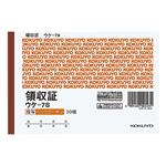コクヨ BC複写領収 A6