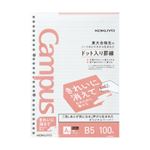コクヨ キャンパスルーズリーフ（きれいに消える）