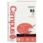 コクヨ キャンパスルーズリーフ（さらさら書ける）英習13段 50枚 B5