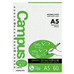 コクヨ キャンパスルーズリーフ（さらさら書ける）5mm方眼罫 60枚 A5