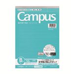 コクヨ キャンパス レポート箋ドット入B5 B罫 薄口50枚
