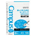 コクヨ キャンパスルーズリーフ（さらさら書ける）B罫ドット 100枚 A5