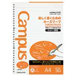 コクヨ キャンパスルーズリーフ（さらさら書ける）A罫ドット 50枚 A4