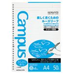 コクヨ キャンパスルーズリーフ（さらさら書ける）B罫ドット 50枚 A4