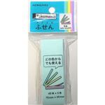 コクヨ ふせん（ツクメモ）どの色からでも使える 99Kメ－BM7525