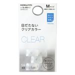 コクヨ リング型 紙めくり メクリン クリア Mサイズ 5個入