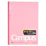 コクヨ キャンパスノート（ドット入罫線 カラー表紙）A罫30枚 1号（A4）
