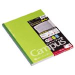 コクヨ キャンパス3色ドット・カラーA罫A4 ノー203CATX3