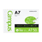 コクヨ キャンパス ルーズリーフ（さらさら書ける）5mm方眼罫 A7 50枚 ノ‐897S‐5