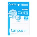 コクヨ ノートふせん表紙カバー付 B罫20枚 大 メ‐NT152BTH