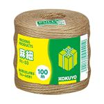 コクヨ 麻紐きなり色100m巻
