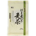 川光商事 玉三 はと麦入麦茶 10g×20