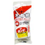 コニシ ボンド 木工用速乾 ハンディパック 50g