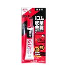 コニシ ボンド G17 20ml