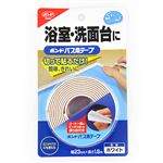 コニシ ボンド バス用テープ ホワイト 23mm×2m