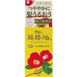 黒ばら本舗 黒ばら 純椿油 47ml