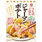 キッコーマン うちのごはん ジャーマンポテト 82g