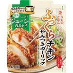キッコーマン うちのごはん 肉おかずの素 やみつきガーリックふっくらチキン 70g