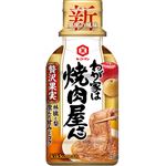 キッコーマン わが家は焼肉屋さん 贅沢果実 195g