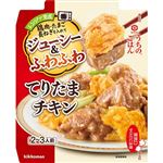 キッコーマン うちのごはん てりたまチキン レンジ用 67g