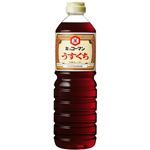 キッコーマン食品 醤油 うすくち 1000ml