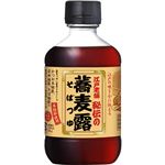 ヒゲタ醤油 秘伝の蕎麦露 300ml