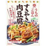 キッコーマン うちのごはん すきやき肉豆腐 140g