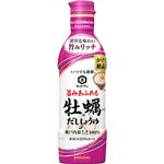 キッコーマン いつでも新鮮 旨みあふれる牡蠣しょうゆ 450ml