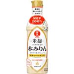 マンジョウ 米麹本みりん 450ml
