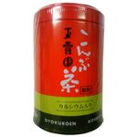 玉露園 カルシウム昆布茶 45g