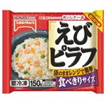 テーブルマーク えびピラフ 150g