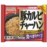 テーブルマーク おいしさ一品豚カルビチャーハン 150g