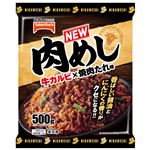 テーブルマーク 肉めし 500g