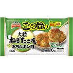 ★テーブルマーク ねぎたこ焼おろしポン酢 6個入（200g）