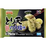 テーブルマーク とり天のり塩味 5個入（80g）