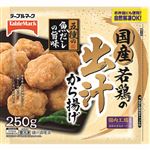 ★テーブルマーク 国産若鶏の出汁から揚げ 250g