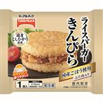 テーブルマーク ライスバーガーきんぴら 1食入（120g）