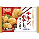 テーブルマーク チキンとポテトのオーブン焼き 4個入（128g）