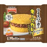 テーブルマーク ライスバーガーキーマカレー はちみつ入り 1食入（120g）