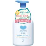 【泡タイプ】牛乳石鹸共進社 カウブランド 無添加 泡のハンドソープ 360ml