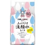 バイソン ラクイック ふくだけ洗顔水シート 50枚（163ml）