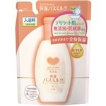 牛乳石鹸共進社 カウブランド 無添加保湿バスミルク 詰替用 480ml