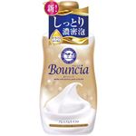 牛乳石鹸共進社 バウンシア ボディソープ プレミアムモイスト ポンプ付 460ml