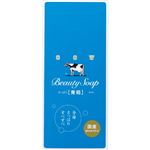 牛乳石鹸共進社 カウブランド 青箱 85g×6個