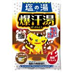 バイソン 爆汗湯 塩の湯 ヒノキの香り 60g