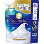 牛乳石鹸共進社 バウンシア ボディソープ ホワイトソープの香り 詰替用 1120ml