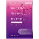 バイソン フェムイロ ムーンブレンドアロマ 40g