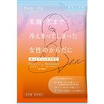 バイソン フェムイロ ホッとブレンドアロマ 40g