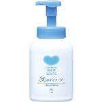 【泡タイプ】牛乳石鹸共進社 カウブランド 無添加泡のボディソープ ポンプ付 500ml