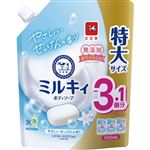 牛乳石鹸共進社 ミルキィボディソープ やさしいせっけんの香り 詰替用 1120ml